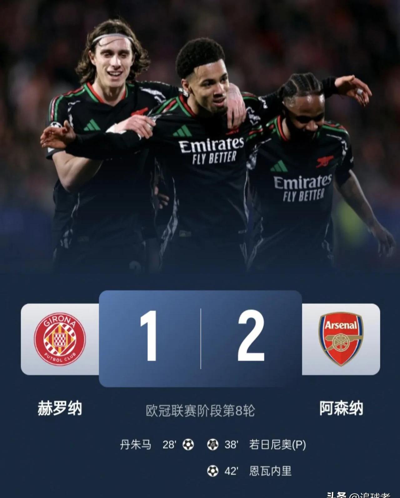 乐鱼体育登陆入口包含德罗巴重要时刻出色防守，阿森纳带队取胜！气势如虹延续的词条